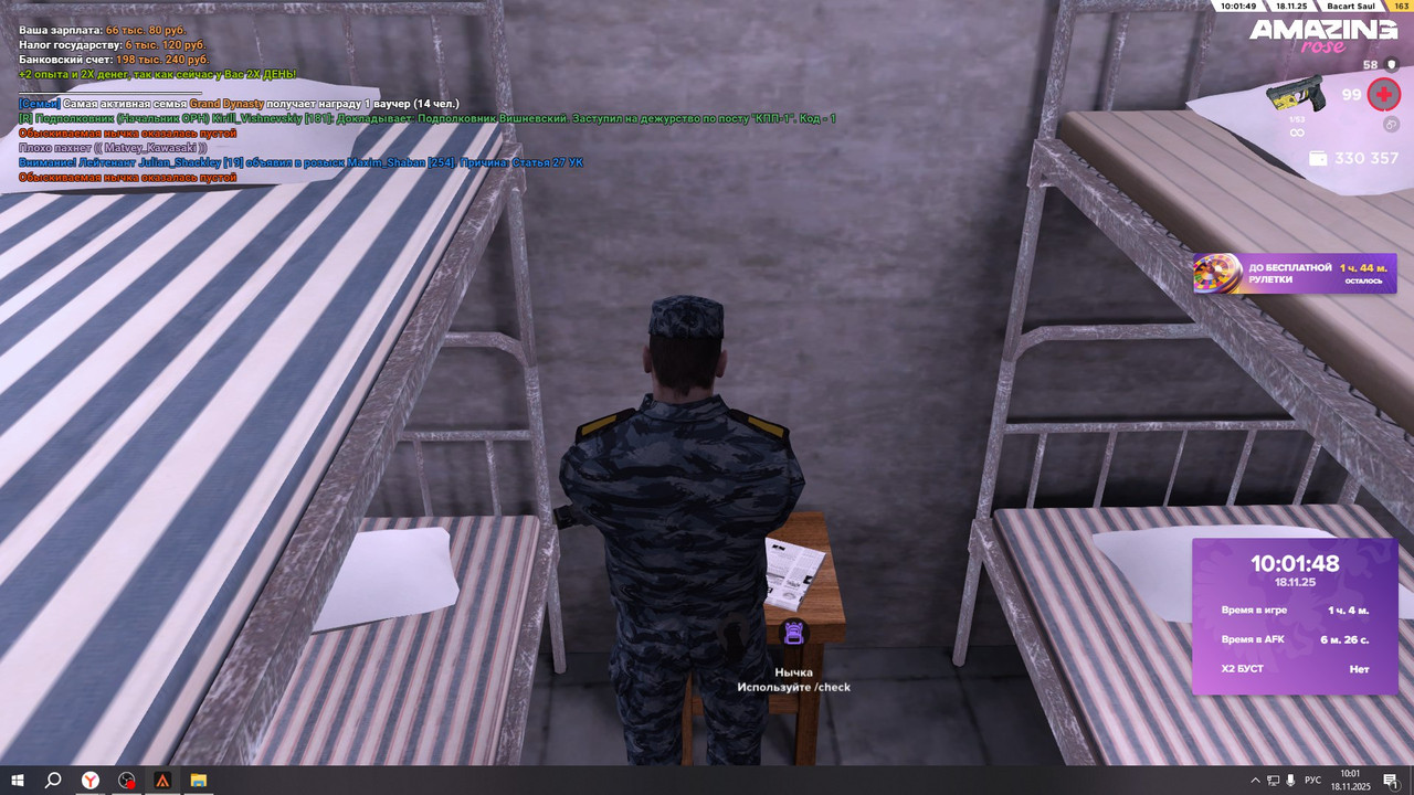 IMG 20251120 105928 985