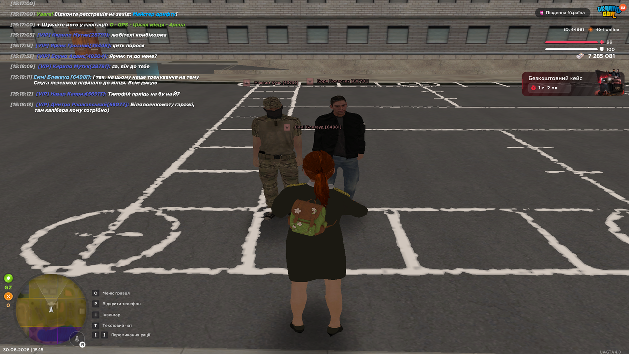 UKRAINE GTA 30 06 2026 15 18 13