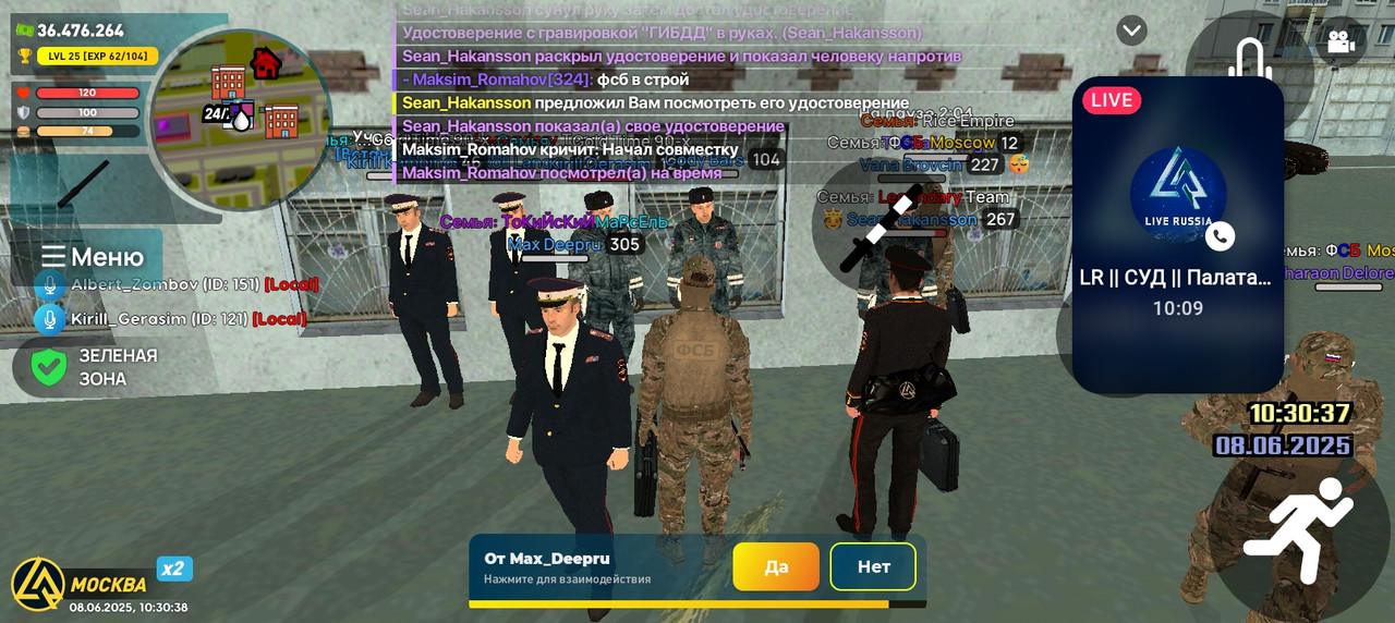 Screenshot_20250608-103039