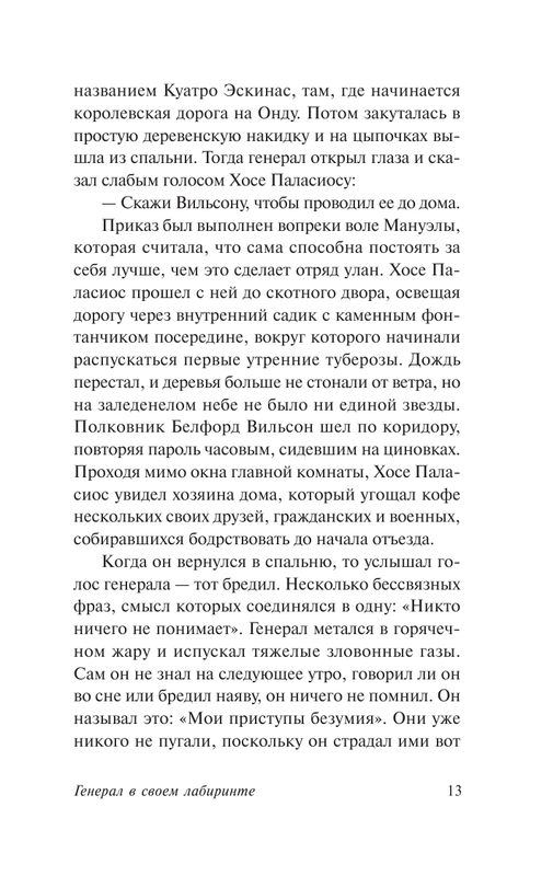 AST000000000169729-13