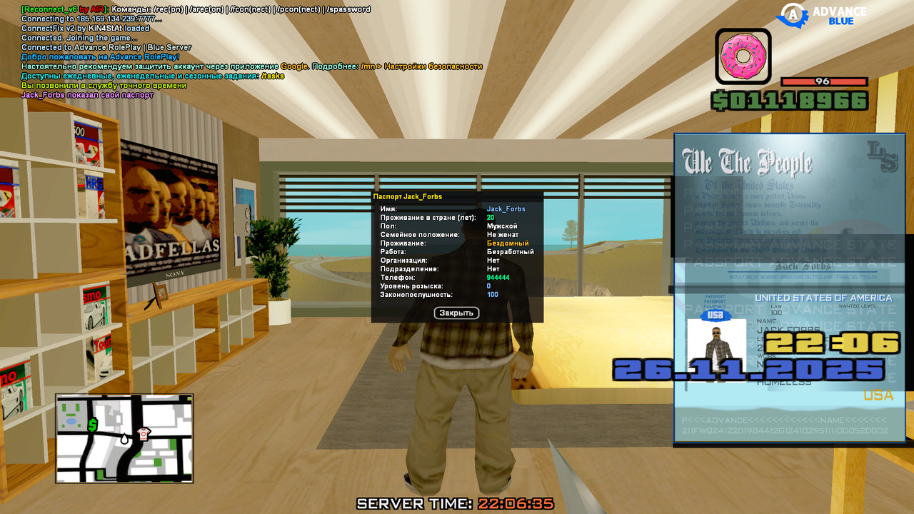 Grand Theft Auto San Andreas Screenshot 2025 11 26 22 06 40 30