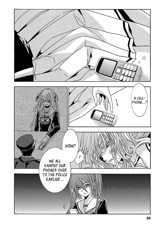 Fukushuu KyoushitsuVol6-15