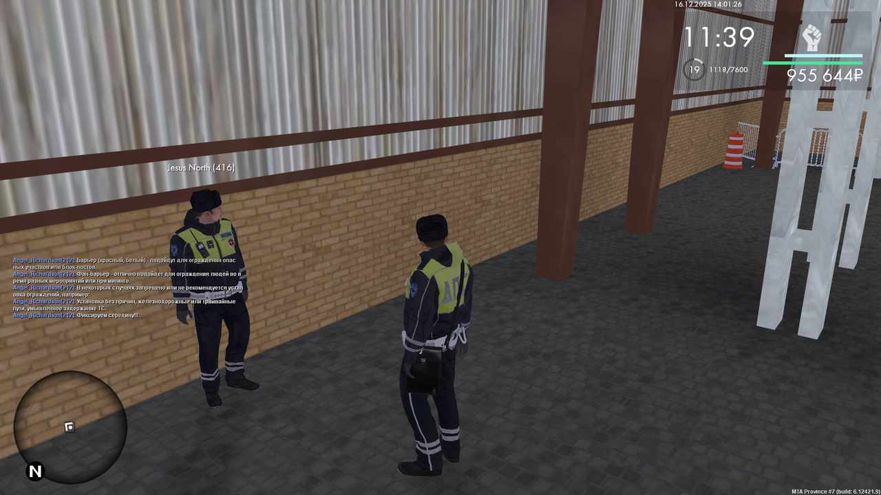 mta screen 2025 12 16 14 01 27