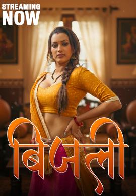  Bijili (2025) UNRATED 1080p HEVC HDRip Kahaniplay S01E01T03 Hot Web Series [1.3GB] Full Movie Download
