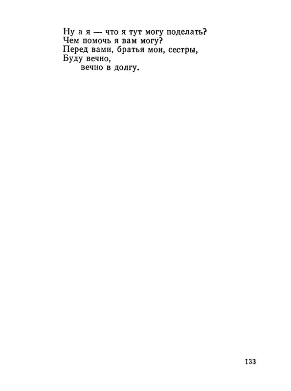 1987-page-0134