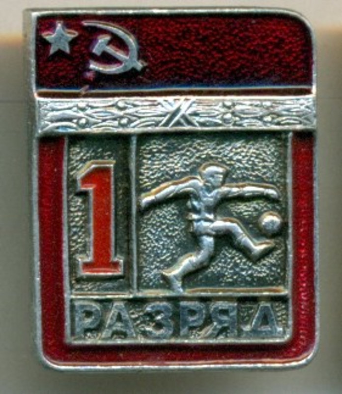 Футбол (МЭПРК, цш) 