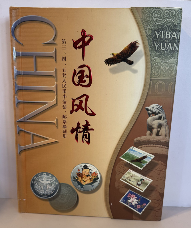 Chinese Style The Third, Fourth and Fifth Sets of RMB Banknotes Miniature Sets and Stamp Collection Albums