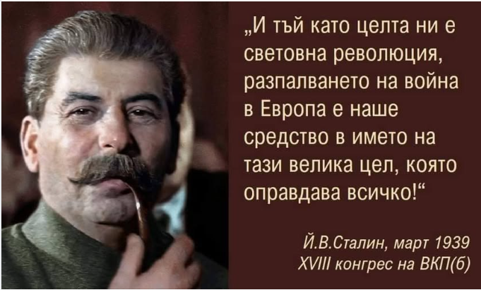 stalin.png