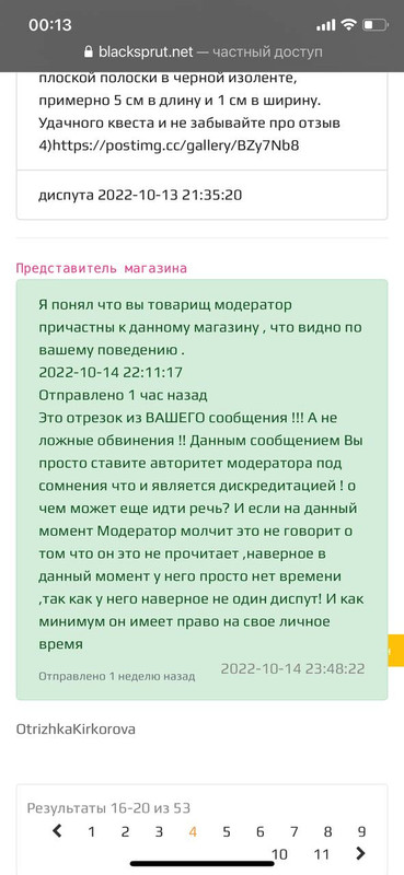 photo_2022-10-27_00-14-57 (2)