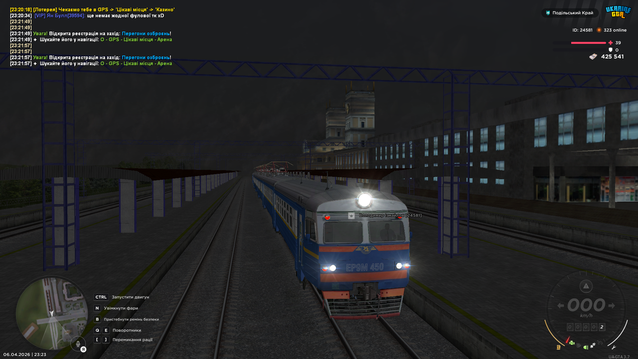 mta screen 2026 04 06 23 23 07