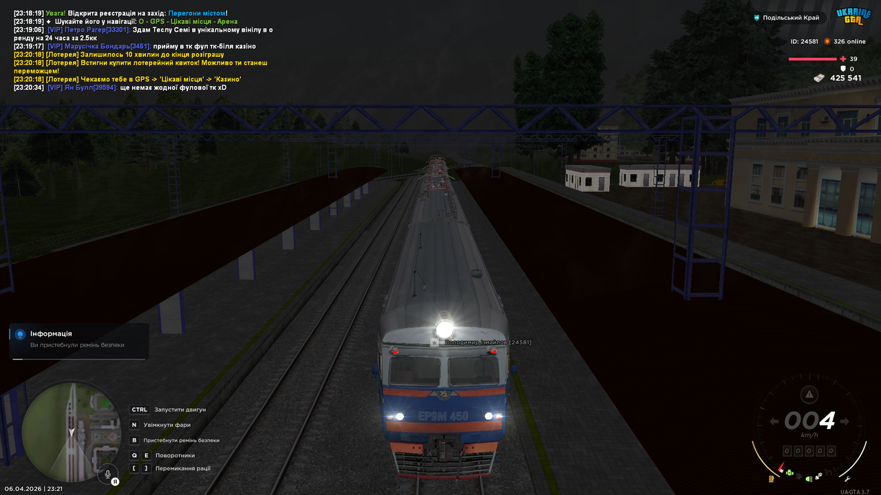 mta screen 2026 04 06 23 21 34