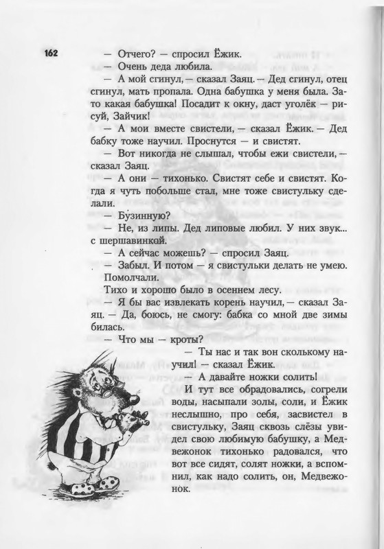 2007-94-185-page-0070