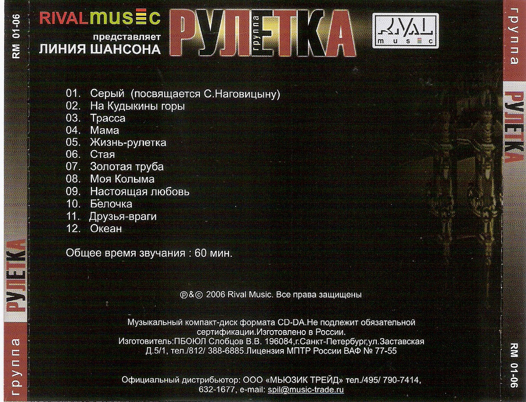 сканирование0007