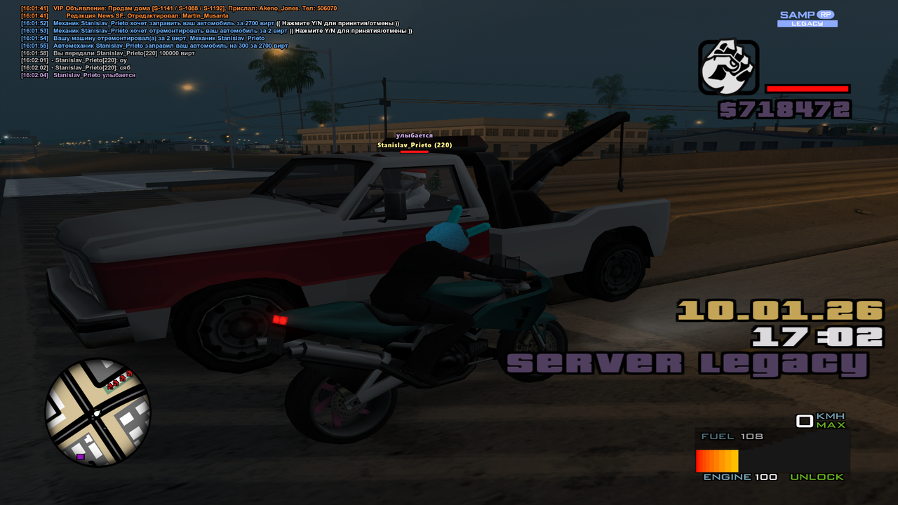 Grand Theft Auto San Andreas Screenshot 2026 01 10 16 02 06 05