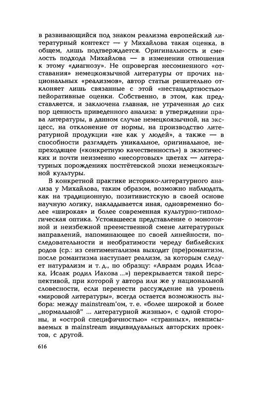 p0617