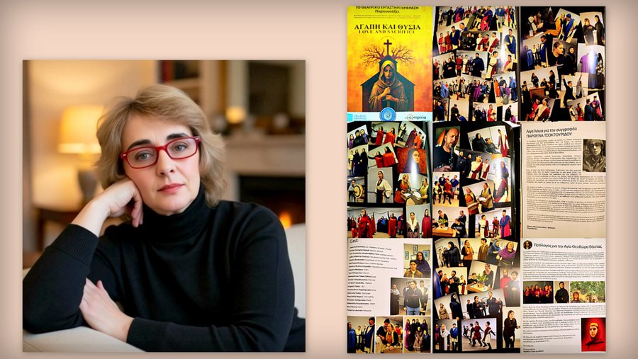 κοζάνη, ειδήσεις, νέα, Πτολεμαΐδα