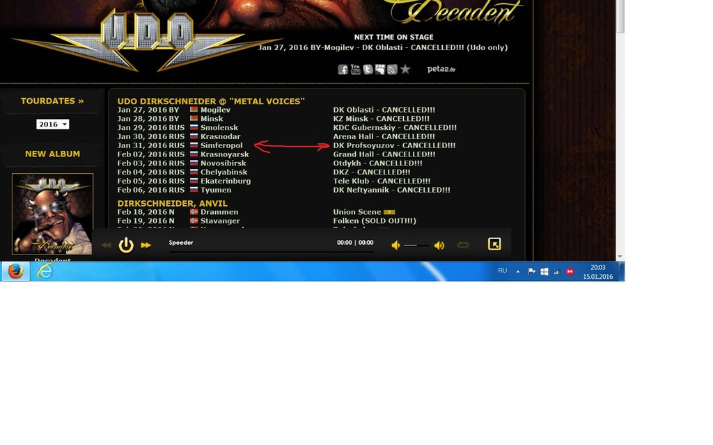 Безымянный