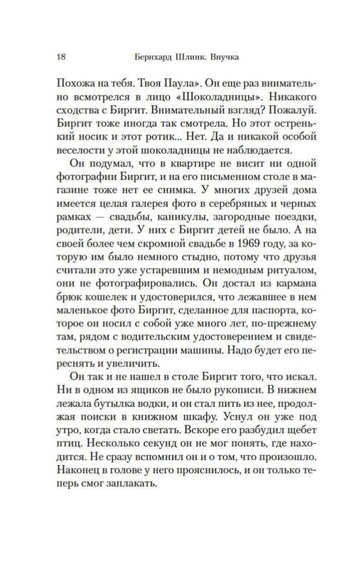 2-page-0016