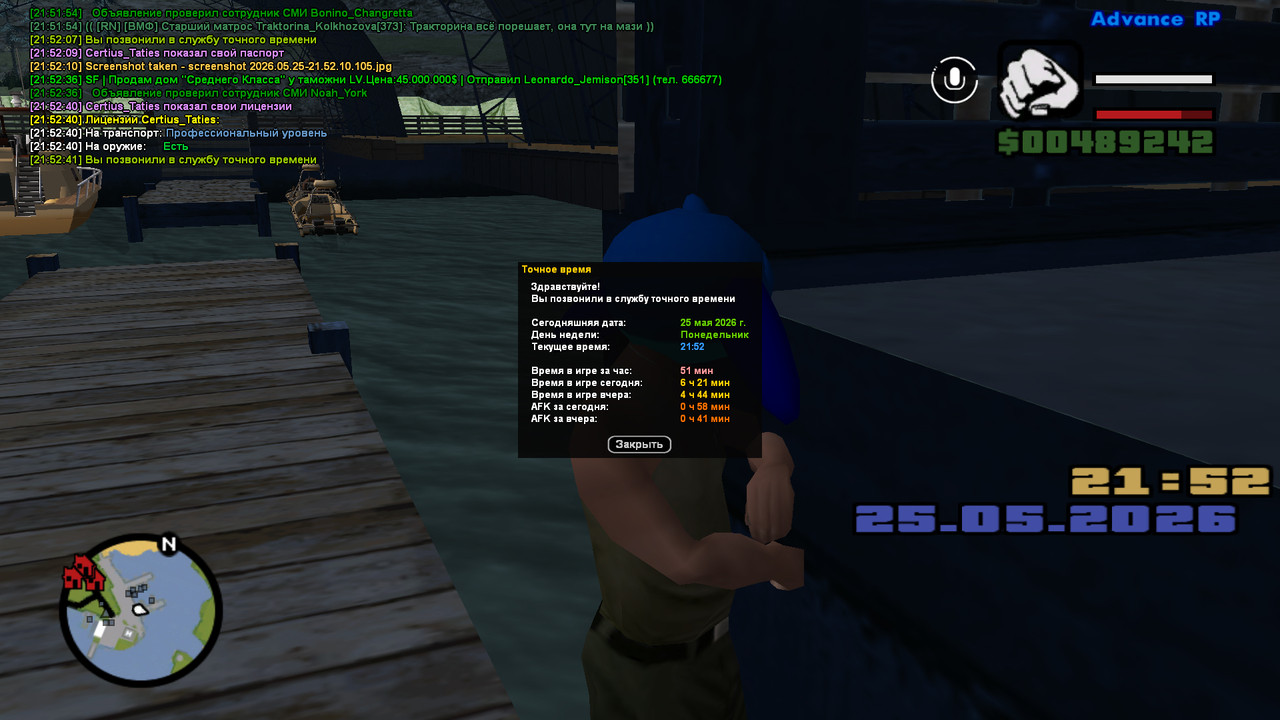 screenshot 2026 05 25 21 52 42 480