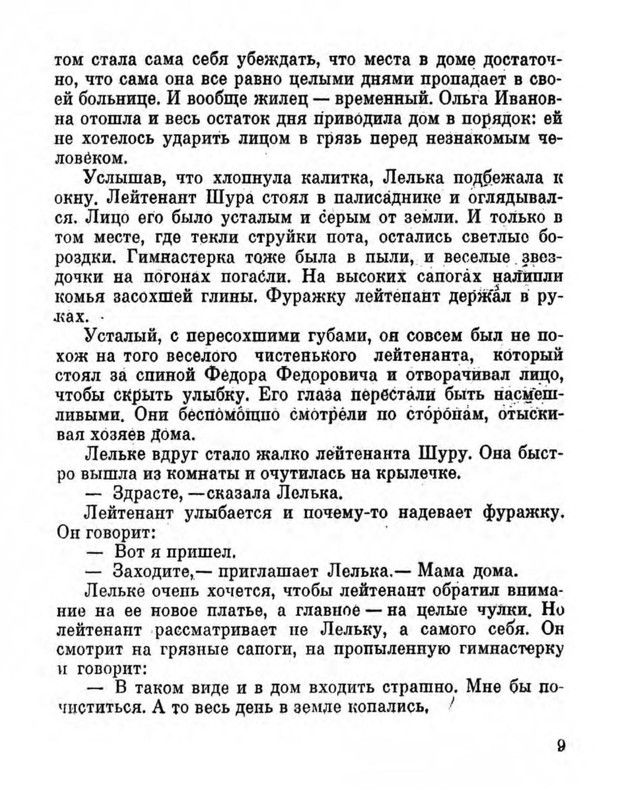 p0012