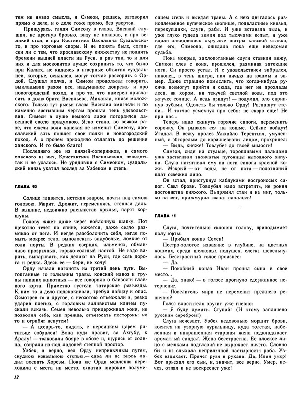 p0014