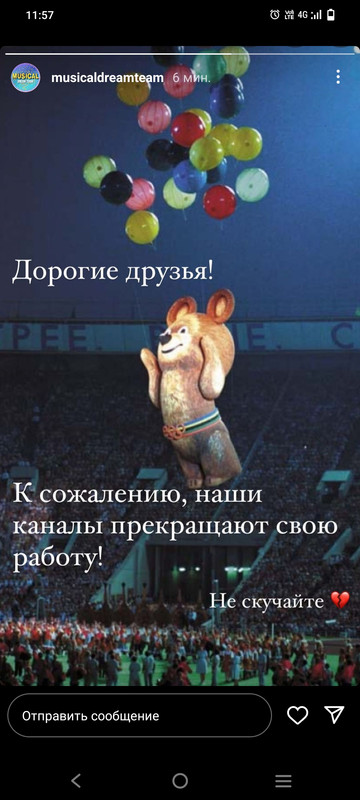 Screenshot-20230607-115737.jpg