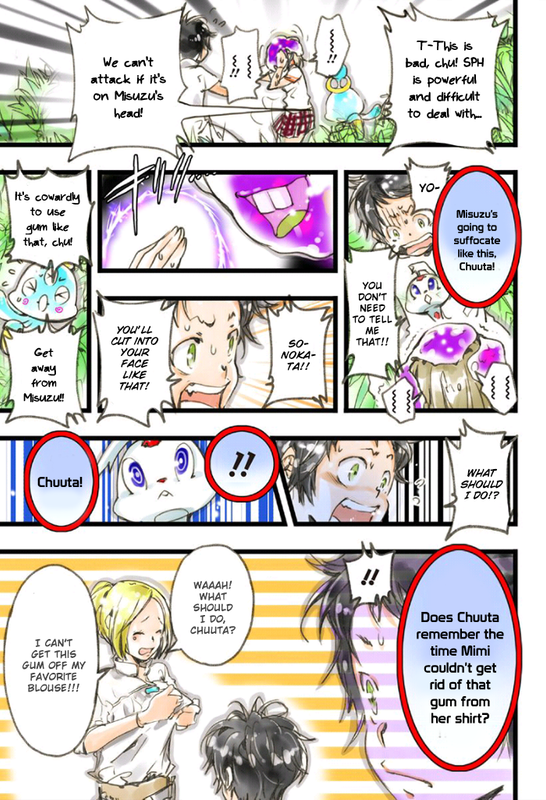 elDLIVEVol1-3(Goop Gag)