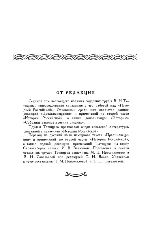 p0050