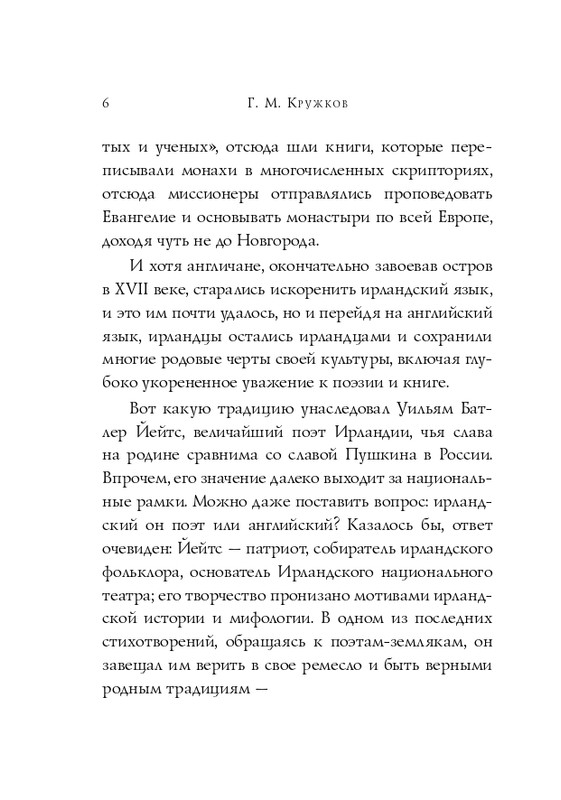 ITD000000001427903-page-0007
