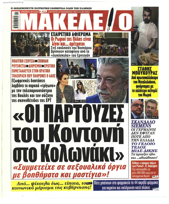 Εικόνα