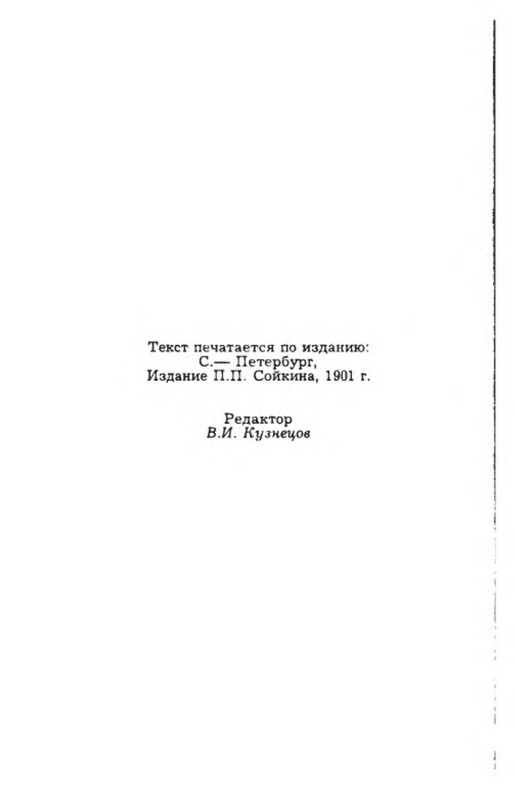 p0010