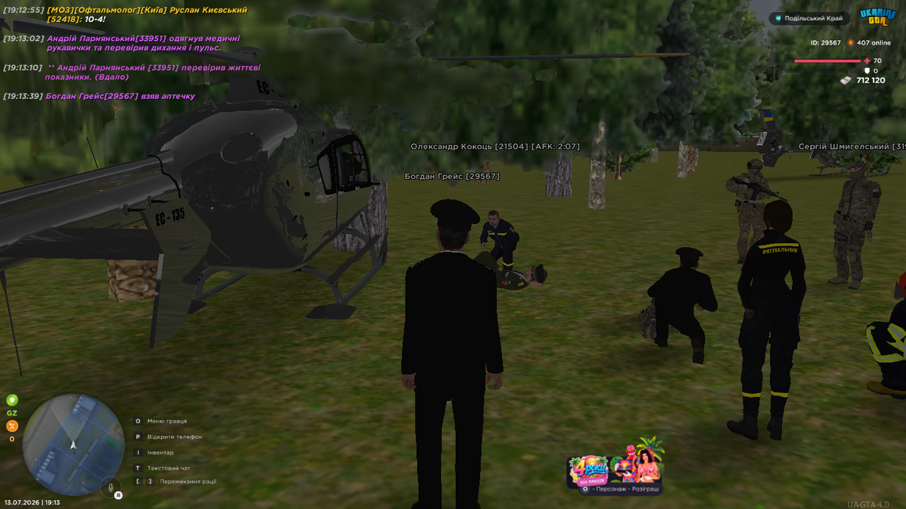 UKRAINE GTA 13 07 2026 19 13 46