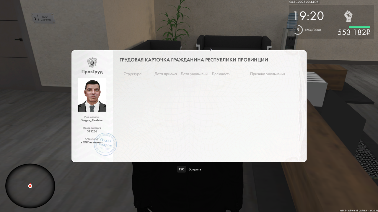 mta-screen_2025-10-06_20-44-08