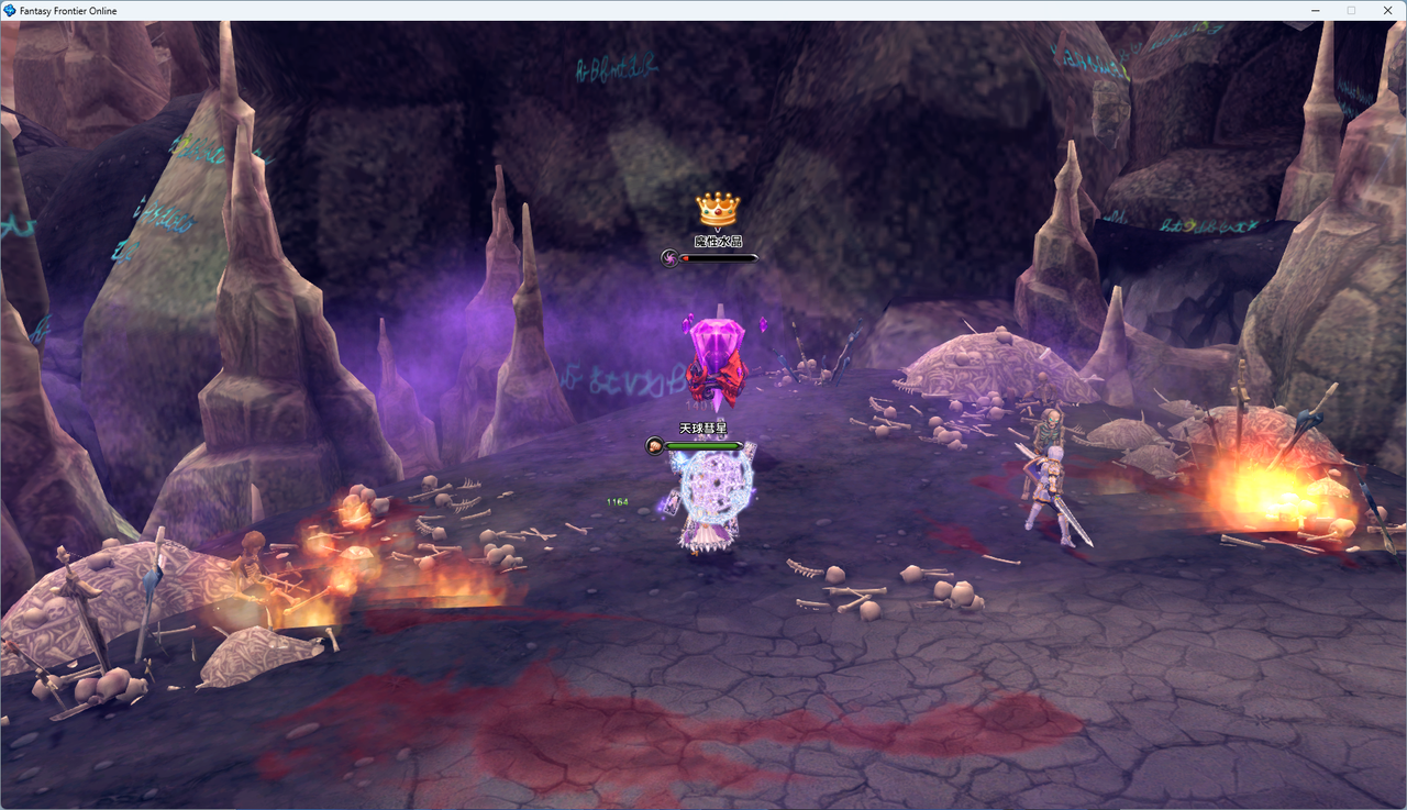 螢幕擷取畫面 2024-07-27 002938