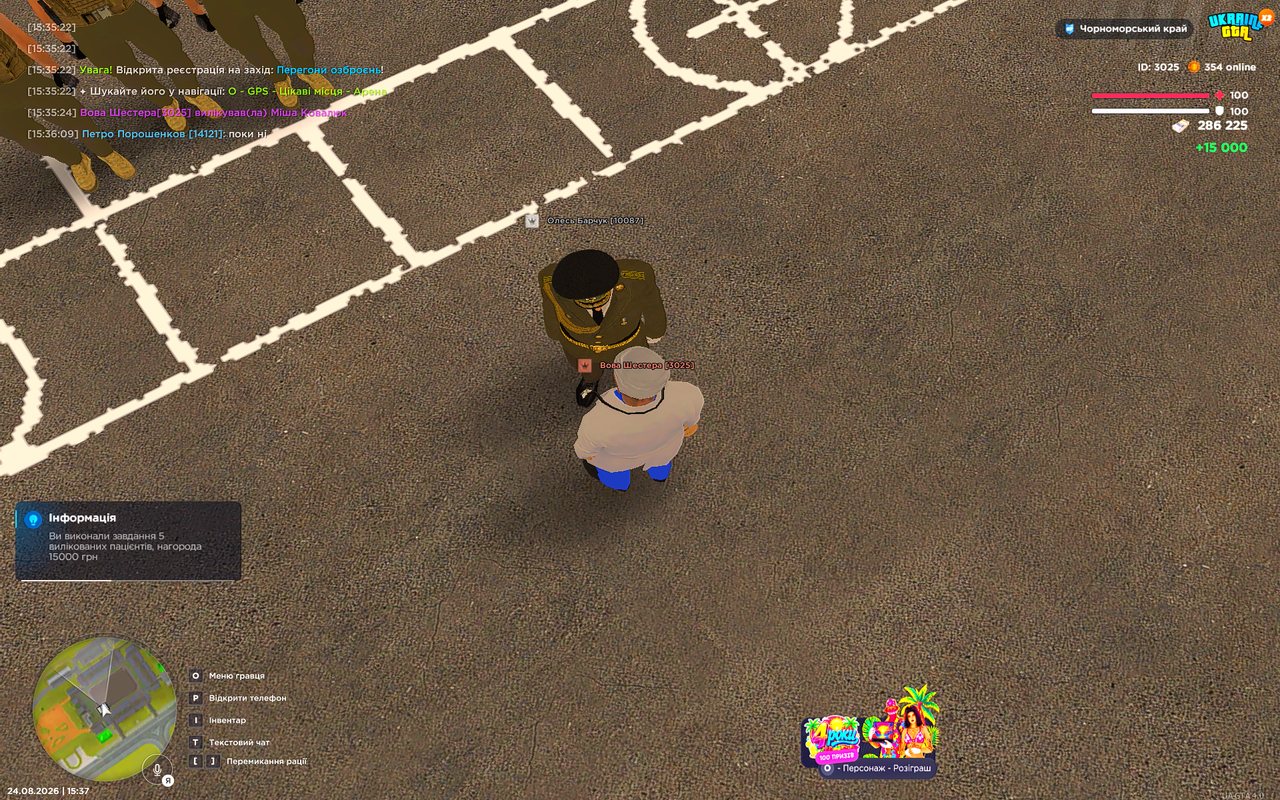 UKRAINE GTA 24 08 2026 15 37 10