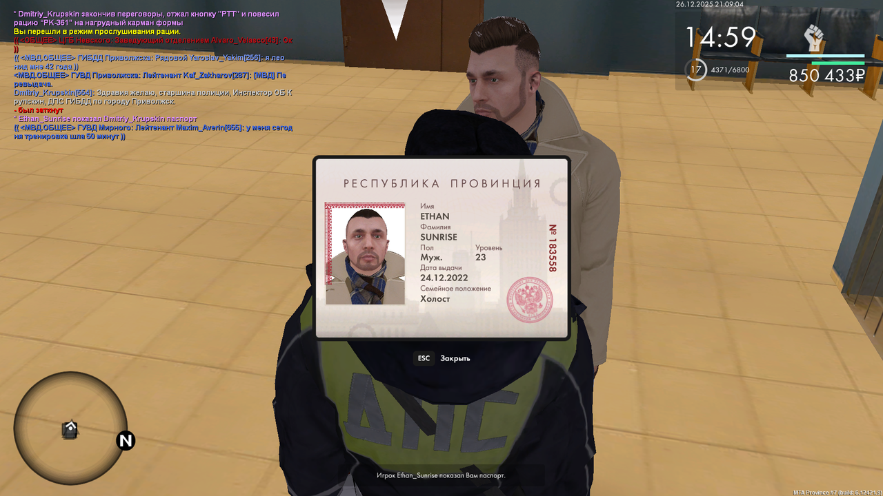 mta screen 2025 12 26 20 09 04