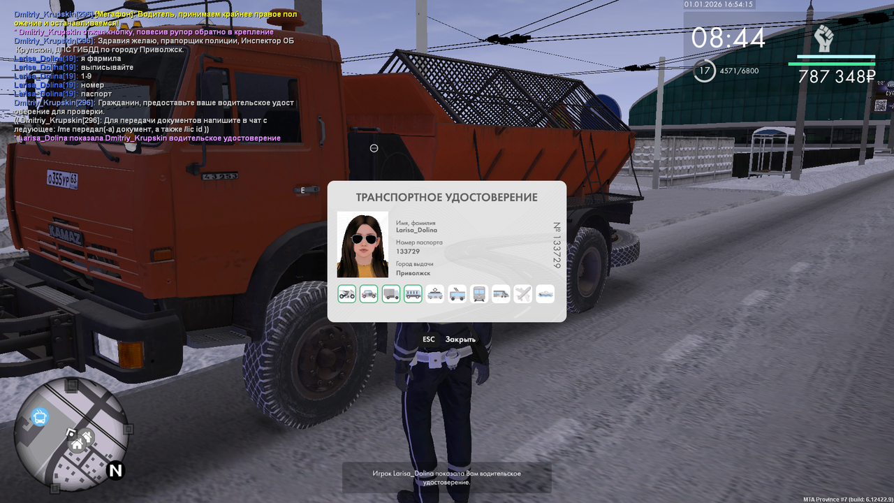 mta screen 2026 01 01 15 54 15