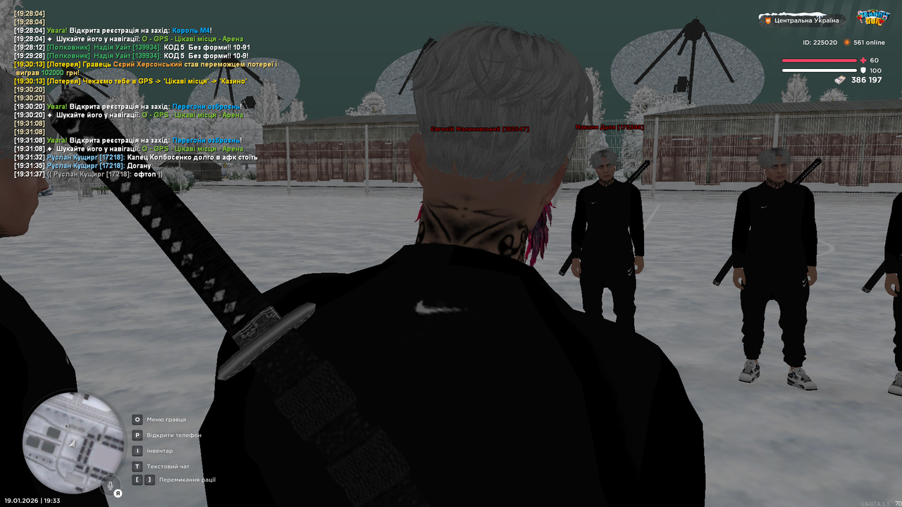 Снимок экрана (1427)