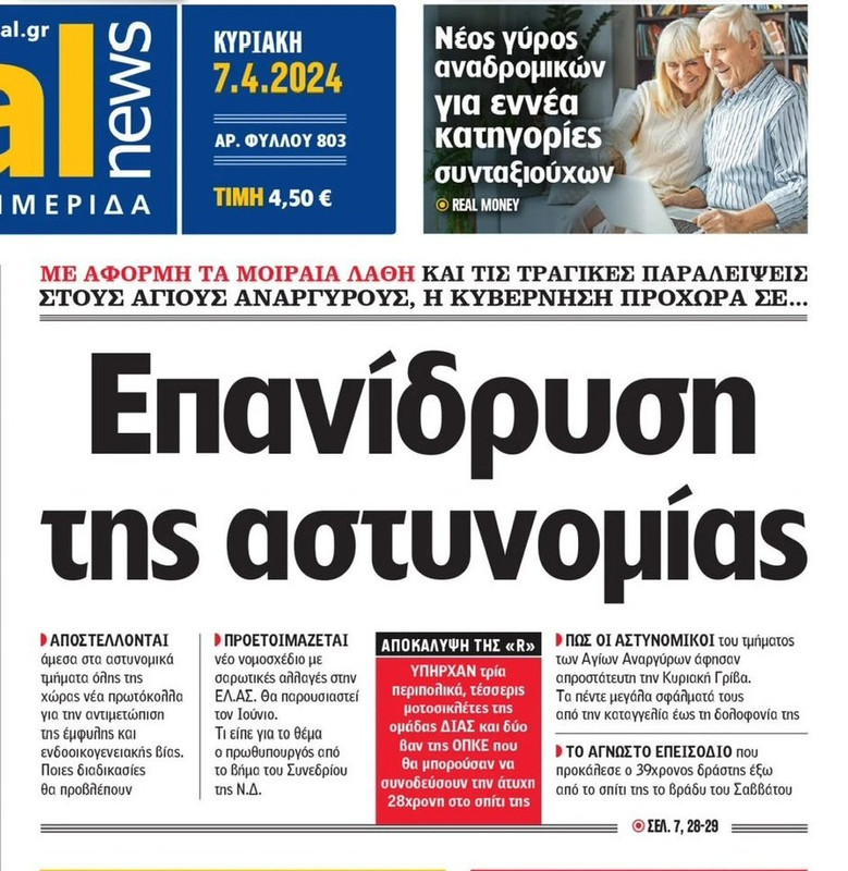 Εικόνα