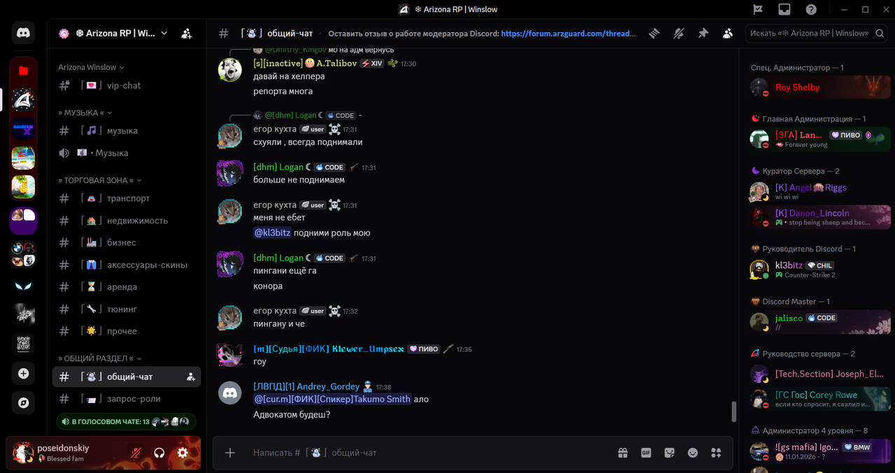 Знімок екрана 2026 01 08 173916