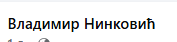 [Слика: Screenshot-4.png]