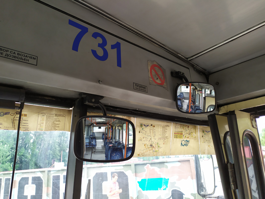 Neobus #731; pogled na ogledala
