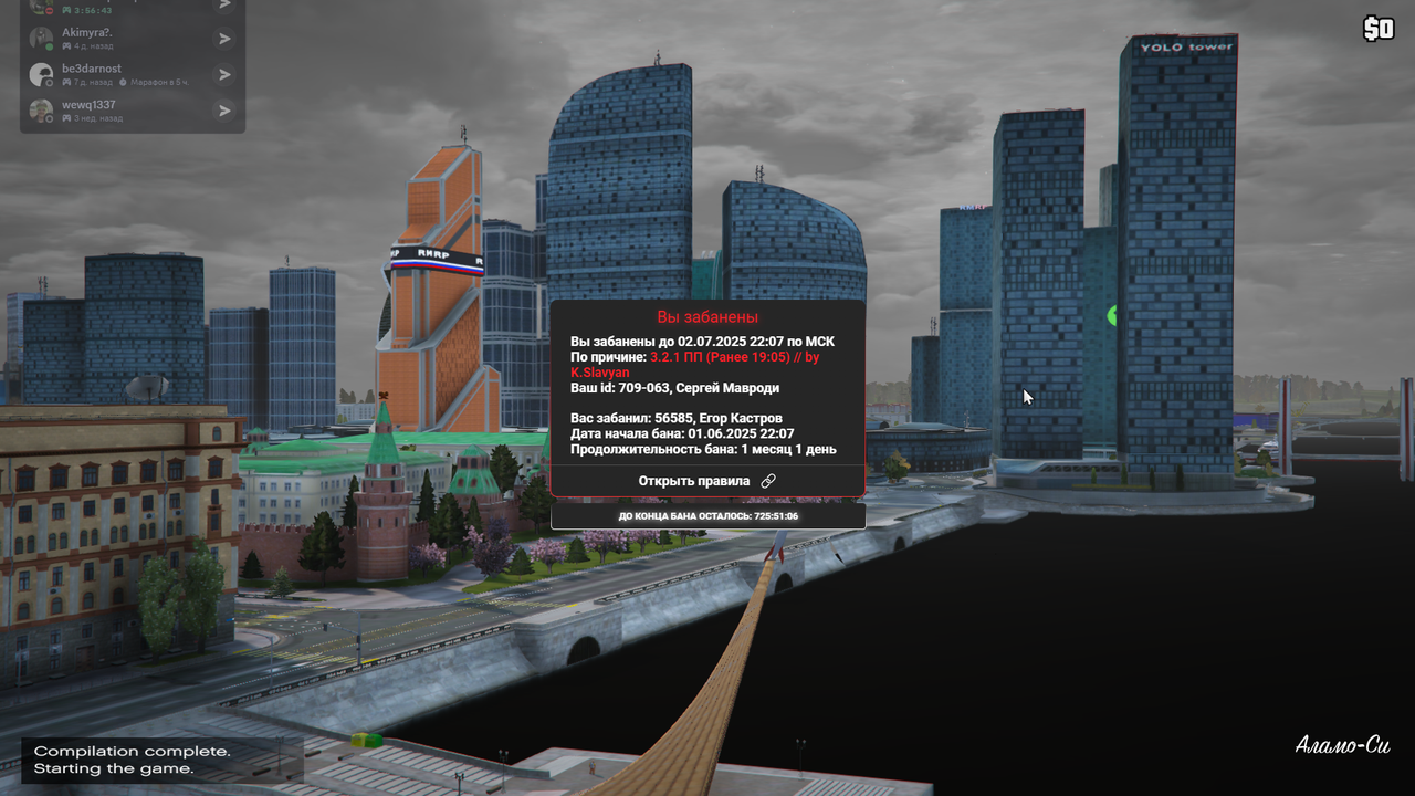 Снимок экрана 2025-06-02 181612