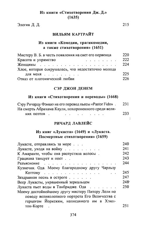 p0374