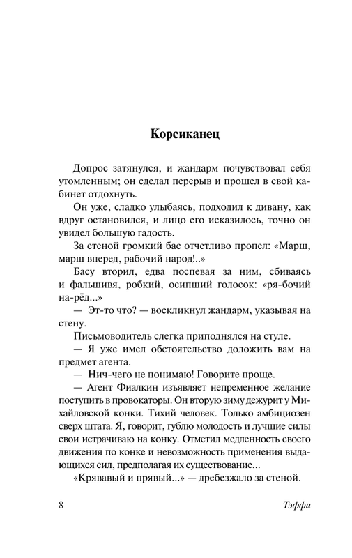 ASE000000000870563-08