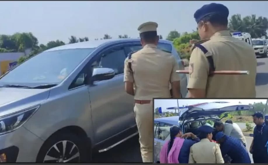 నడిరోడ్డుపై సీఎం కారు ఆపిన పోలీసులు..డబ్బు, మద్యం కోసం తనిఖీలు నడిరోడ్డుపై సీఎం కారు ఆపిన పోలీసులు..డబ్బు, మద్యం కోసం తనిఖీలు