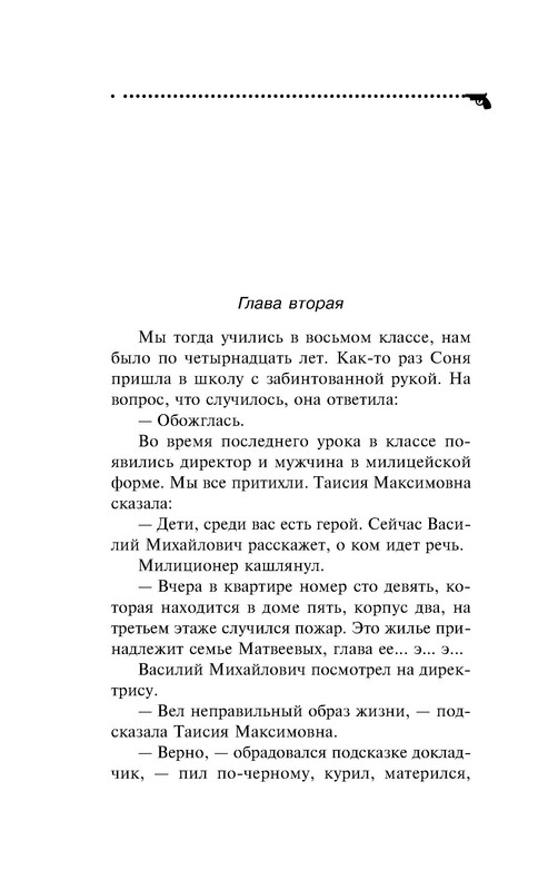 p0012