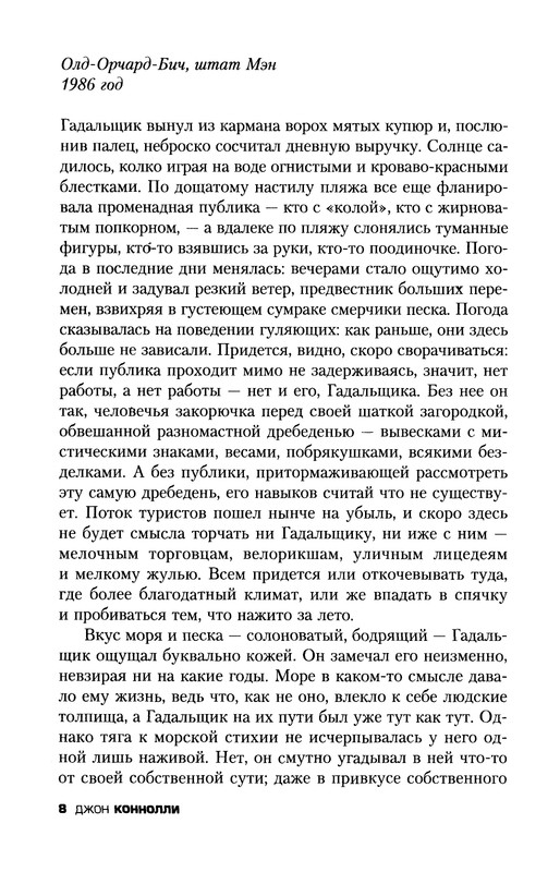 p0010