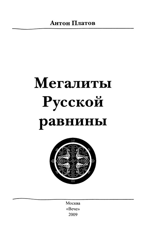 p0002