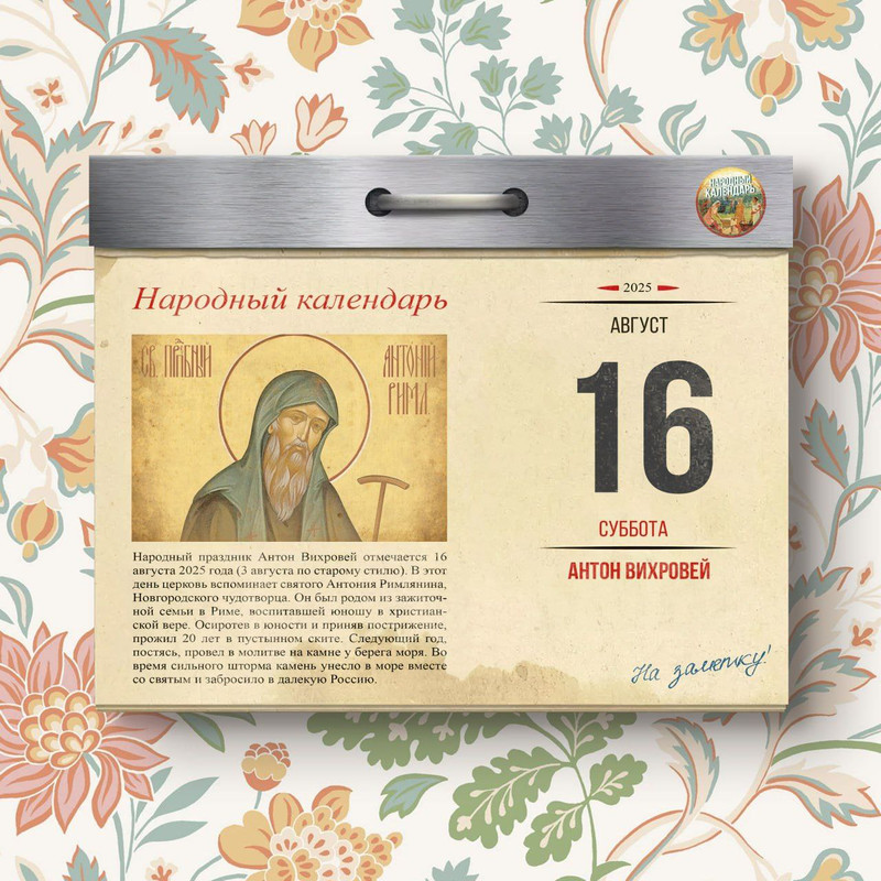 [Изображение: photo-2025-06-27-12-35-06.jpg]